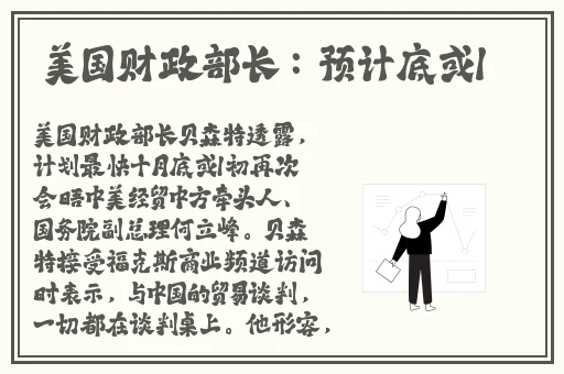 国产又粗又猛又大爽又黄