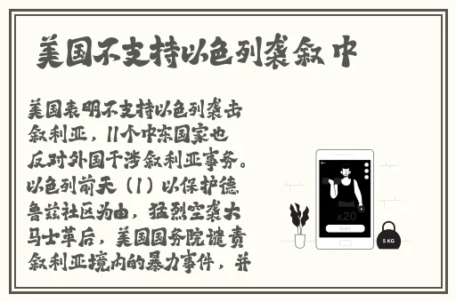 大白兔衬衫里蹦蹦跳跳的是什么